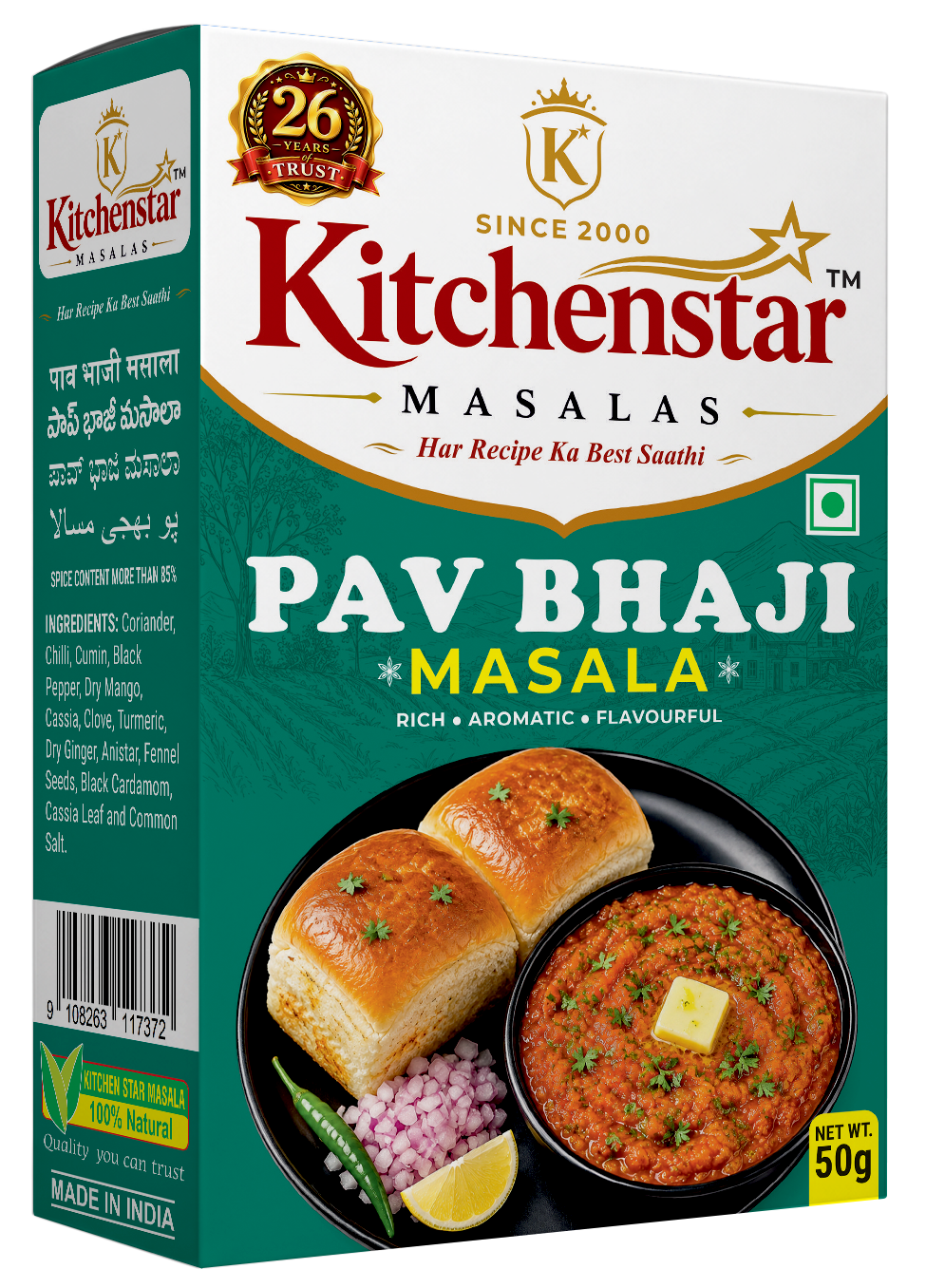 Spicy Pav Bhaji Masala